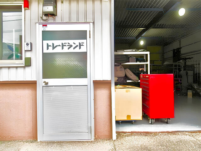 トレードランド 久留米店